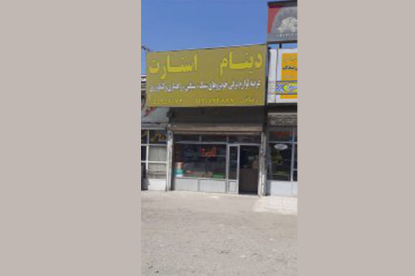 فروش مغازه 27 متری در گلشهر
